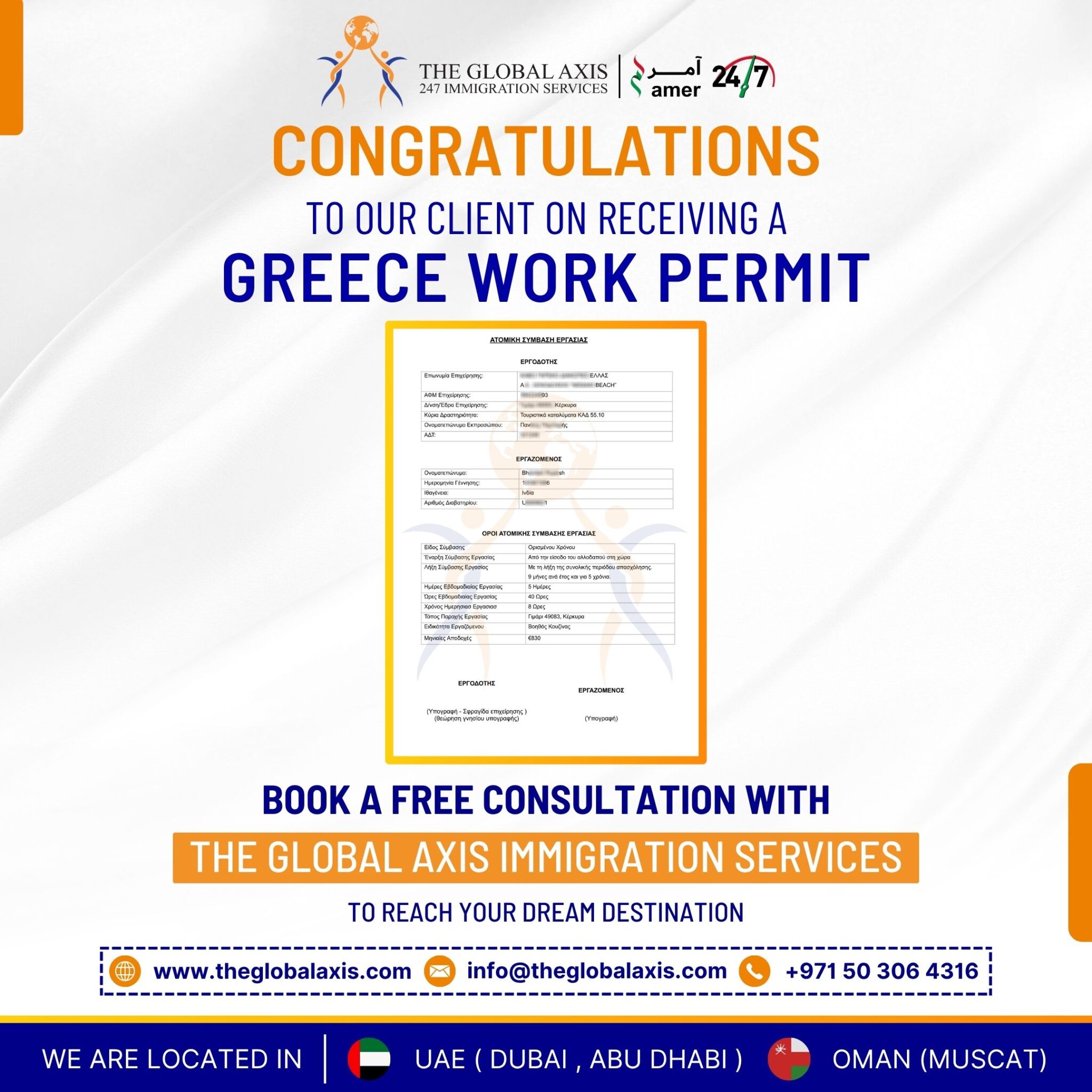 Home 72 Congratulations to our client for receiving a Greece Work Permit with the expert assistance of The Global Axis Immigration Services Dubai.