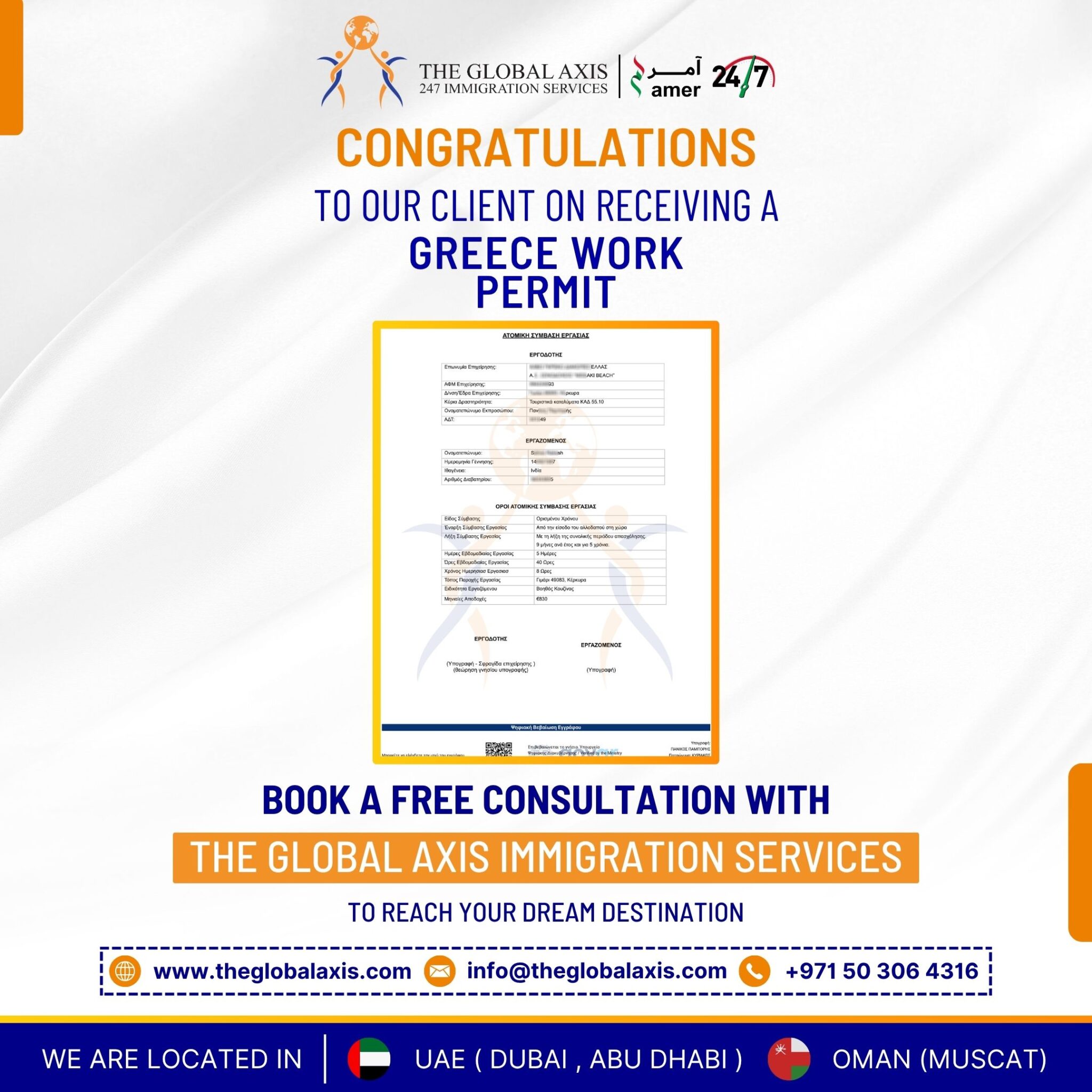 Home 62 Client success story – Greece work permit approved by The Global Axis Immigration Consultants Dubai